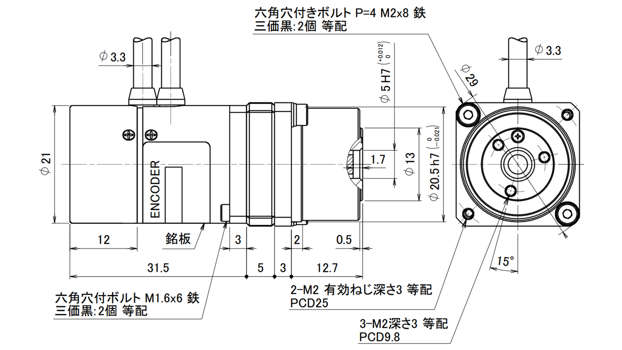 ハーモニックギヤ付き μDDモータ│小型ダイレクトドライブモータのマイクロテック・ラボラトリー