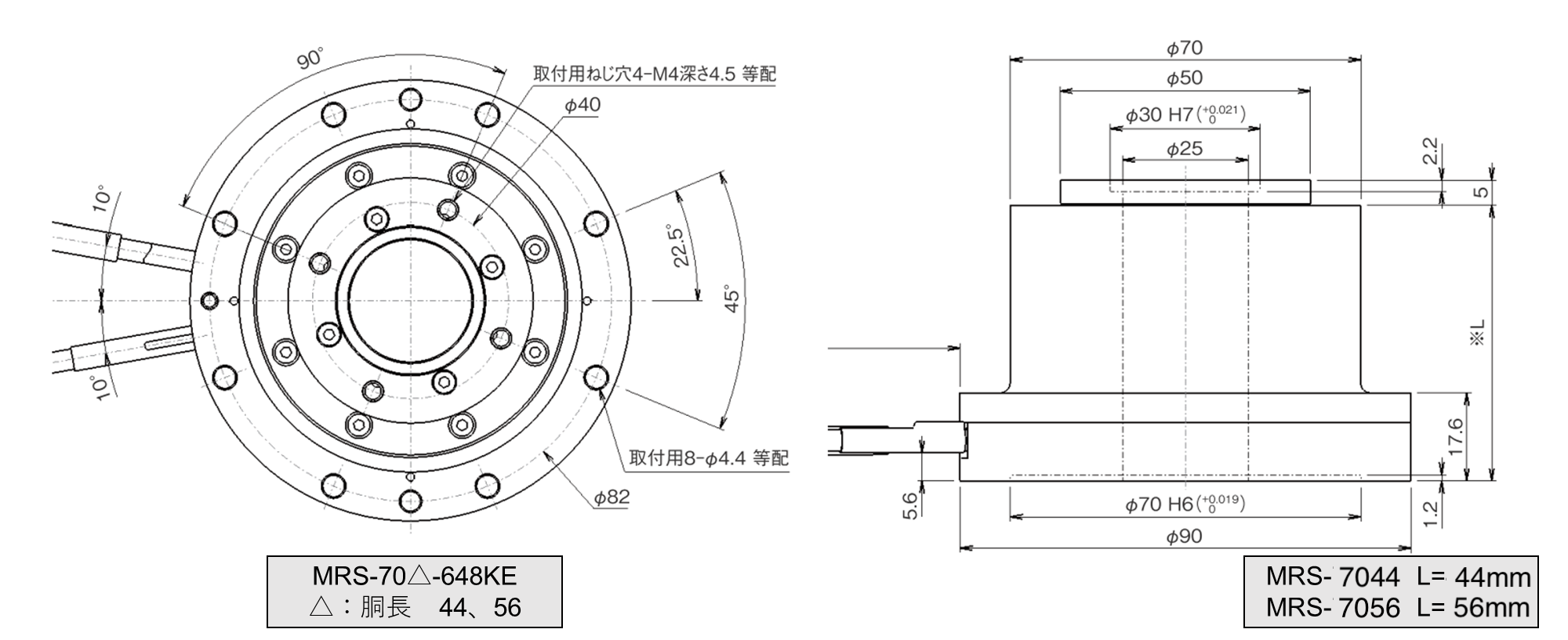 MRS-70シリーズ│小型ダイレクトドライブモータのマイクロテック